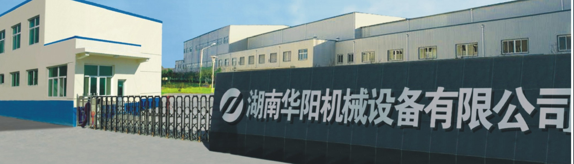 湖南玩球直播有限公司_玩球直播变频器|玩球直播轮衬